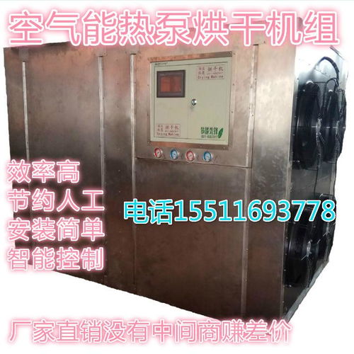 微波真空干燥設(shè)備價(jià)格,產(chǎn)品報(bào)價(jià)